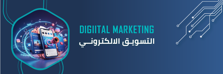 Digital Marketing Services for Measurable Growth | DigiCode