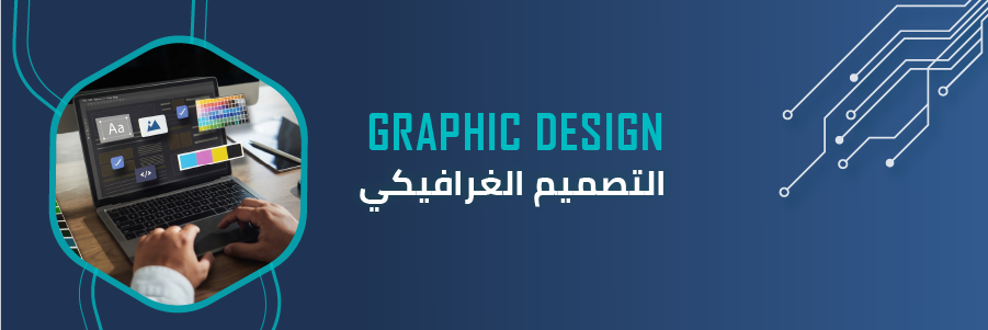 Professional Graphic Design and Visual Identity | DigiCode