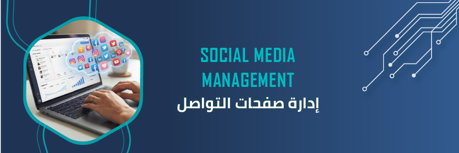 Social Media Management and Content Creation | DigiCode