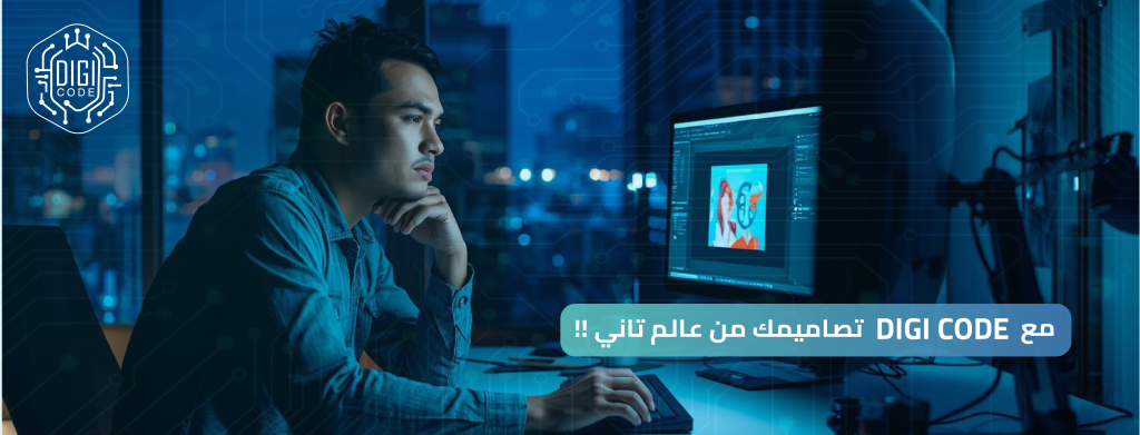 التصميم الجرافيكي